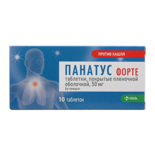Панатус форте таблетки покрыт.плен.об. 50 мг 10 шт Панатус форте таблетки покрыт.плен.об. 50 мг 10 шт