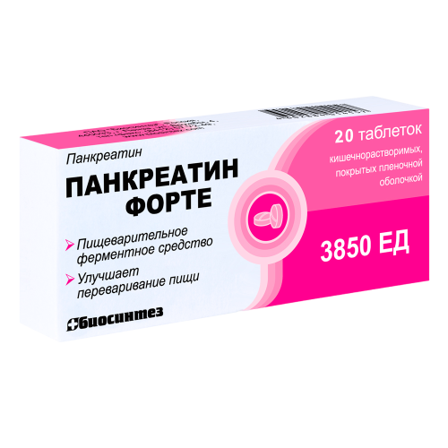Панкреатин форте таблетки кишечнорастворимые покрыт.плен.об. 20 шт Панкреатин форте таблетки кишечнорастворимые покрыт.плен.об. 20 шт