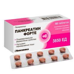 Панкреатин форте таблетки кишечнорастворимые покрыт.плен.об. 60 шт Панкреатин форте таблетки кишечнорастворимые покрыт.плен.об. 60 шт