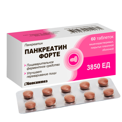 Панкреатин форте таблетки кишечнорастворимые покрыт.плен.об. 60 шт Панкреатин форте таблетки кишечнорастворимые покрыт.плен.об. 60 шт