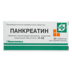 Панкреатин таблетки кишечнорастворимые покрыт.плен.об. 25 ед 20 шт Панкреатин таблетки кишечнорастворимые покрыт.плен.об. 25 ед 20 шт