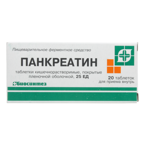 Панкреатин таблетки кишечнорастворимые покрыт.плен.об. 25 ед 20 шт Панкреатин таблетки кишечнорастворимые покрыт.плен.об. 25 ед 20 шт
