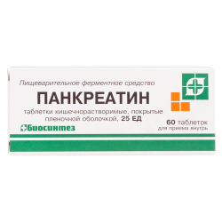Панкреатин таблетки кишечнорастворимые покрыт.плен.об. 25 ед 60 шт Панкреатин таблетки кишечнорастворимые покрыт.плен.об. 25 ед 60 шт