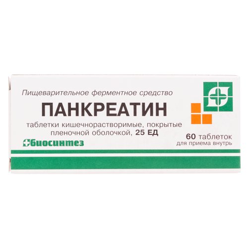 Панкреатин таблетки кишечнорастворимые покрыт.плен.об. 25 ед 60 шт Панкреатин таблетки кишечнорастворимые покрыт.плен.об. 25 ед 60 шт