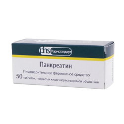 Панкреатин таблетки покрыт.кишечнорастворимой об 125 мг 50 шт Панкреатин таблетки покрыт.кишечнорастворимой об 125 мг 50 шт