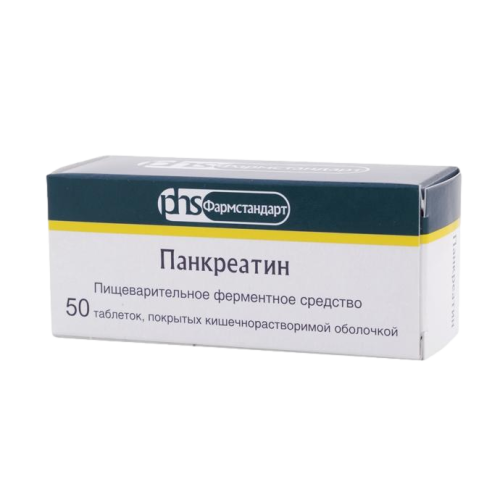 Панкреатин таблетки покрыт.кишечнорастворимой об 125 мг 50 шт Панкреатин таблетки покрыт.кишечнорастворимой об 125 мг 50 шт