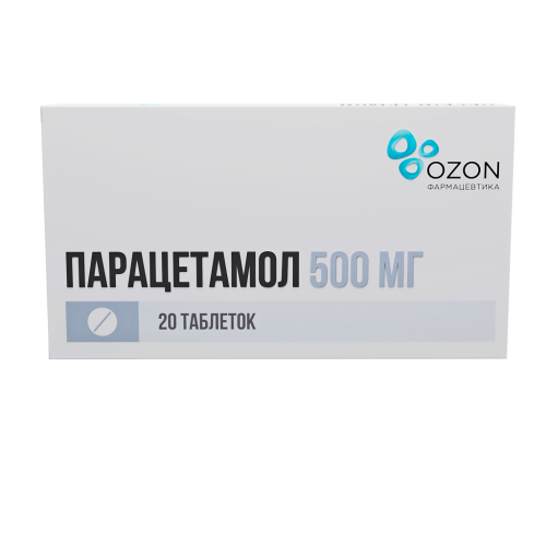 Парацетамол таблетки 500 мг 20 шт Парацетамол таблетки 500 мг 20 шт