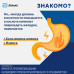 Париет таблетки покрыт.кишечнорастворимой об. 20 мг 14 шт