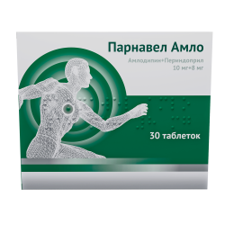 Парнавел Амло таблетки 10 мг+8 мг 30 шт Парнавел Амло таблетки 10 мг+8 мг 30 шт