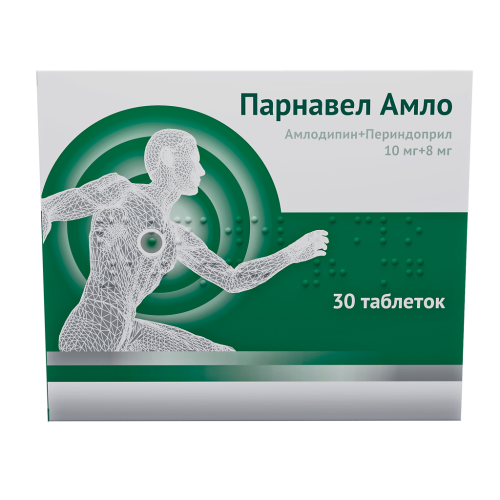 Парнавел Амло таблетки 10 мг+8 мг 30 шт Парнавел Амло таблетки 10 мг+8 мг 30 шт