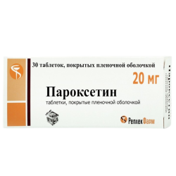 Пароксетин таблетки 20 мг 30 шт