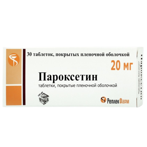 Пароксетин таблетки 20 мг 30 шт Пароксетин таблетки 20 мг 30 шт
