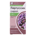 Пертуссин сироп 100 г фл 1 шт Пертуссин сироп 100 г фл 1 шт