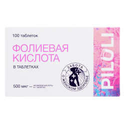 PILULI Фолиевая кислота 500 мкг таблетки массой 100 мг 100 шт