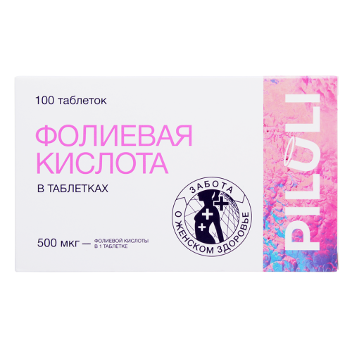 PILULI Фолиевая кислота 500 мкг таблетки массой 100 мг 100 шт