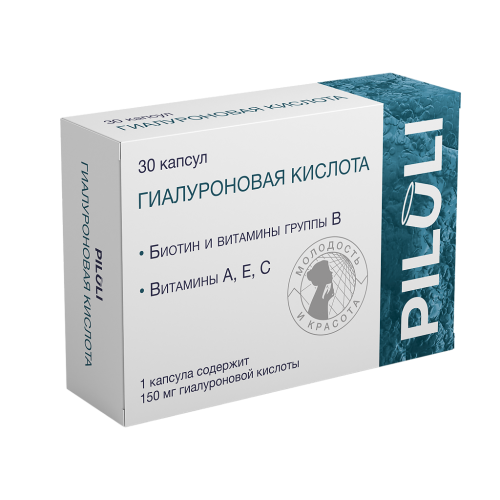PILULI Гиалуроновая кислота 150 мг капсулы по 450 мг 30 шт