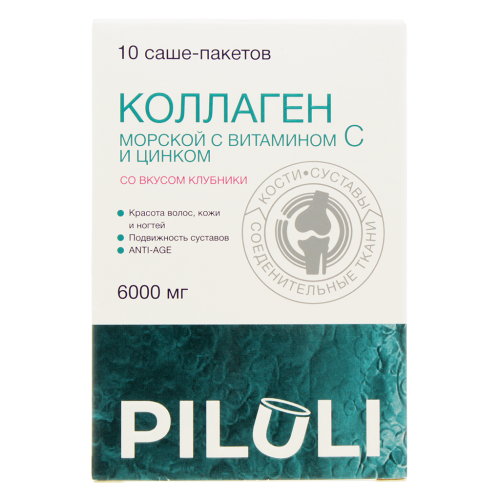 PILULI Коллаген морской 6000 мг со вкусом клубники порошок в саше по 6,5 г 10 шт