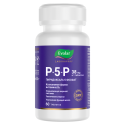 Пиридоксаль-5-фосфат (P-5-P)/Pyridoxal-5-phosphate (P-5-P) таблетки с рисками по 0,5 г 60 шт