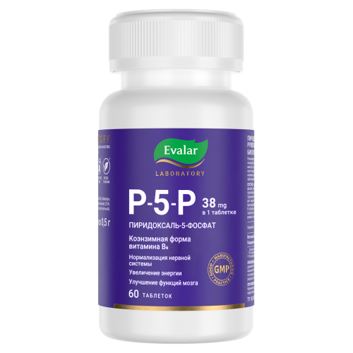 Пиридоксаль-5-фосфат (P-5-P)/Pyridoxal-5-phosphate (P-5-P) таблетки с рисками по 0,5 г 60 шт Пиридоксаль-5-фосфат (P-5-P)/Pyridoxal-5-phosphate (P-5-P) таблетки с рисками по 0,5 г 60 шт
