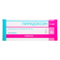 Пиридоксин раствор для инъекций 50 мг/мл 1 мл 10 шт