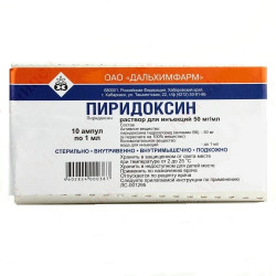 Пиридоксин раствор для инъекций 50 мг/мл 1 мл 10 шт