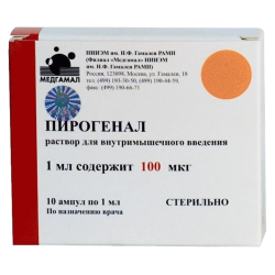 Пирогенал раствор для в/м введ. 100 мкг 1 мл 10 шт