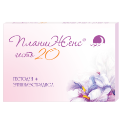 ПланиЖенс гесто 20 таблетки покрыт.об. 75 мкг+20 мкг 21 шт