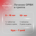 Полиоксидоний таблетки 12 мг 10 шт Полиоксидоний таблетки 12 мг 10 шт