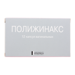 Полижинакс капсулы вагинальные 12 шт Полижинакс капсулы вагинальные 12 шт