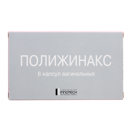 Полижинакс капсулы вагинальные 6 шт Полижинакс капсулы вагинальные 6 шт