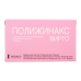 Полижинакс Вирго эмульсия для интравагинального введ в капсулах 6 шт
