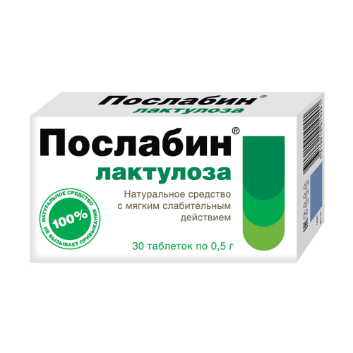 Послабин Лактулоза таблетки массой 500 мг 30 шт Послабин Лактулоза таблетки массой 500 мг 30 шт
