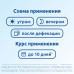 Постеризан форте мазь для ректального и наружного применения 25 г 1 шт Постеризан форте мазь для ректального и наружного применения 25 г 1 шт