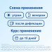 Постеризан форте суппозитории ректальные 10 шт Постеризан форте суппозитории ректальные 10 шт