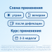 Постеризан мазь для ректального и наружного применения 25 г 1 шт Постеризан мазь для ректального и наружного применения 25 г 1 шт