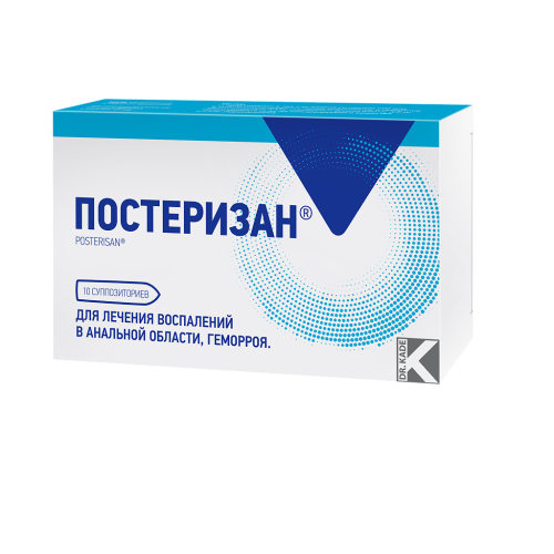 Постеризан суппозитории ректальные 10 шт Постеризан суппозитории ректальные 10 шт