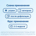 Постеризан суппозитории ректальные 10 шт Постеризан суппозитории ректальные 10 шт