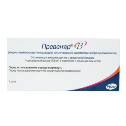 Превенар 13 суспензия для в/м введ 0,5 мл/доза 0,5 мл шприцы 1 шт Превенар 13 суспензия для в/м введ 0,5 мл/доза 0,5 мл шприцы 1 шт