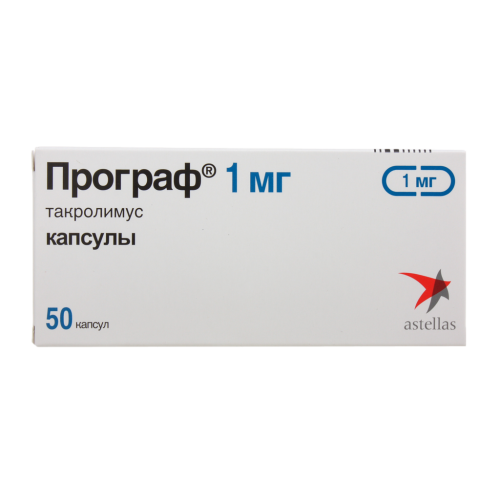 Програф капсулы 1 мг 50 шт