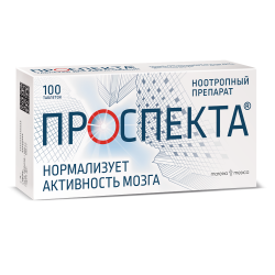 Проспекта таблетки для рассасывания 100 шт Проспекта таблетки для рассасывания 100 шт