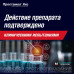 Простамол Уно капсулы 320 мг 30 шт Простамол Уно капсулы 320 мг 30 шт
