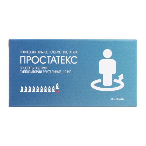 Простатекс суппозитории ректальные 10 мг 10 шт Простатекс суппозитории ректальные 10 мг 10 шт