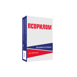 Псорилом таблетки подъязычные гомеопатические 60 шт