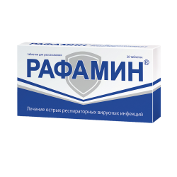 Рафамин таблетки для рассасывания 20 шт Рафамин таблетки для рассасывания 20 шт