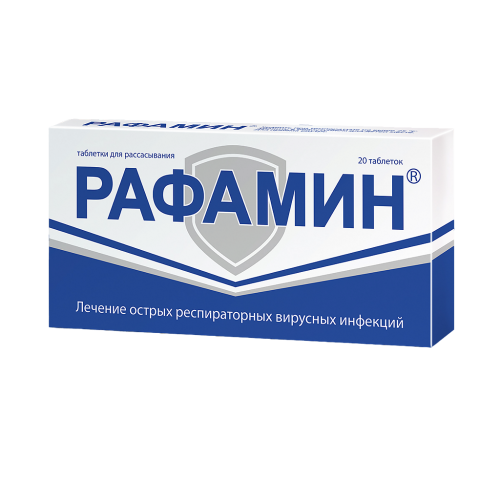 Рафамин таблетки для рассасывания 20 шт Рафамин таблетки для рассасывания 20 шт