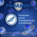 Рафамин таблетки для рассасывания 20 шт Рафамин таблетки для рассасывания 20 шт