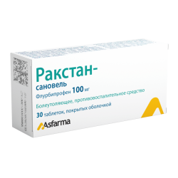 Ракстан-cановель таблетки покрыт.об. 100 мг 30 шт Ракстан-cановель таблетки покрыт.об. 100 мг 30 шт