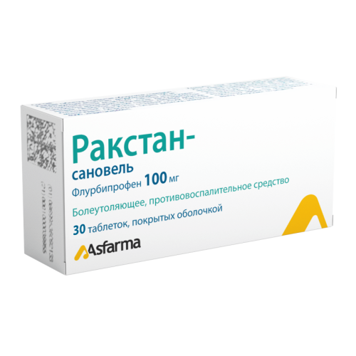 Ракстан-cановель таблетки покрыт.об. 100 мг 30 шт