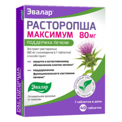 Расторопша Максимум таблетки массой 0,5 г 40 шт Расторопша Максимум таблетки массой 0,5 г 40 шт