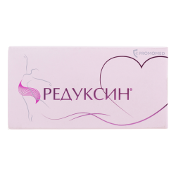 Редуксин капсулы 10 мг+158,5 мг 30 шт